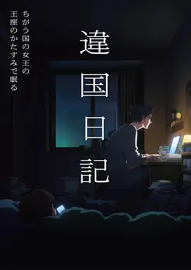 沉默的证词 港产悬疑电影