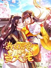 猫町奇谭 治愈动漫在线观看